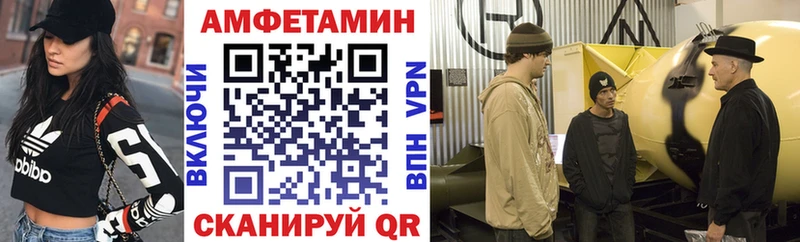 Амфетамин VHQ Чулым