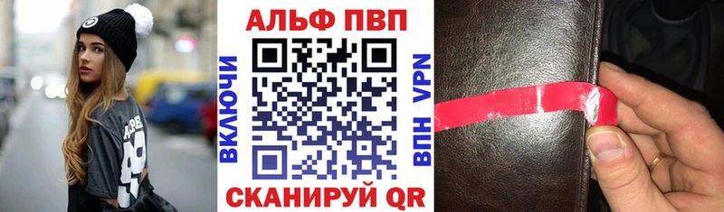 A-PVP Соль  Чулым 