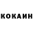 КОКАИН Колумбийский andevires player