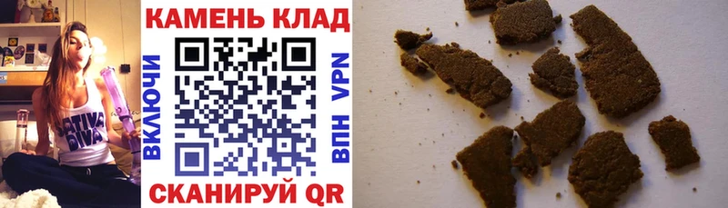 наркошоп  площадка состав  Гашиш индика сатива  Чулым 