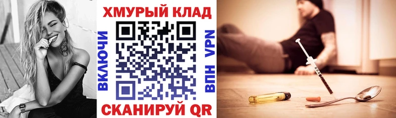 Героин VHQ Чулым