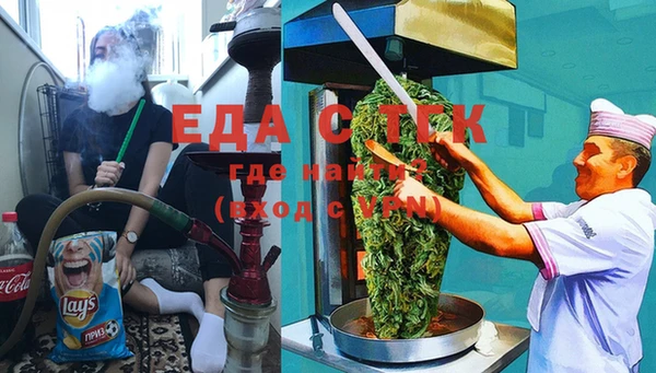 первитин Абаза