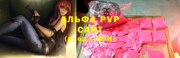 a pvp Абинск