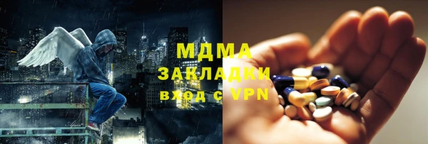 mdma Абдулино