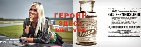 первитин Абаза