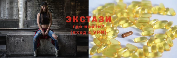 первитин Абаза