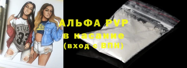 первитин Абаза