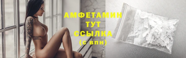 первитин Абаза
