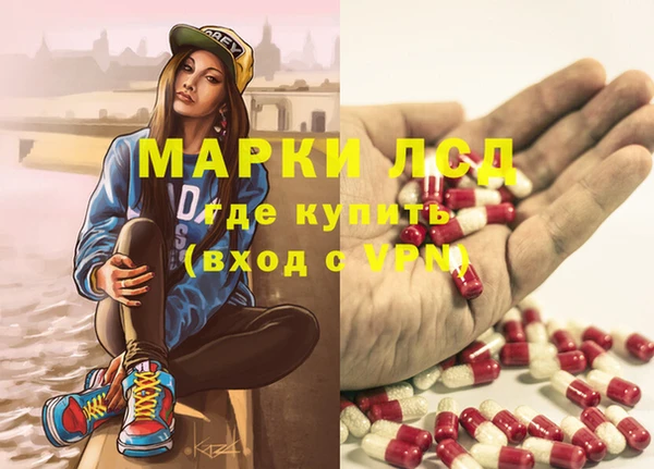 первитин Абаза