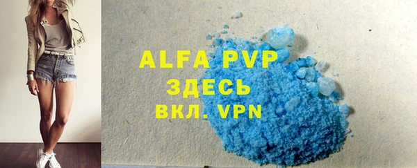 a pvp Абинск