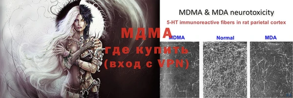 первитин Абаза