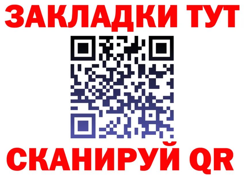 МЕТАДОН VHQ ONION shop MEGA Чулым