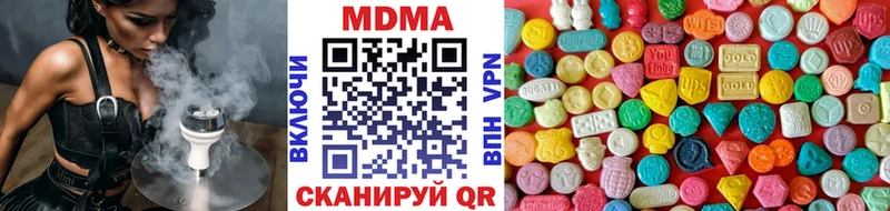 МДМА кристаллы Чулым