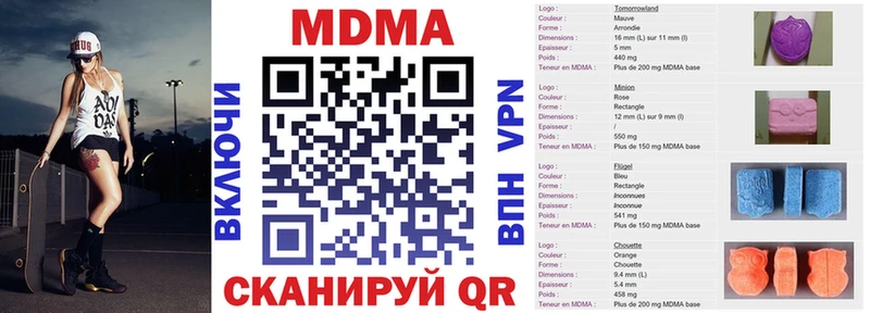 hydra как войти  Чулым  МДМА Molly 
