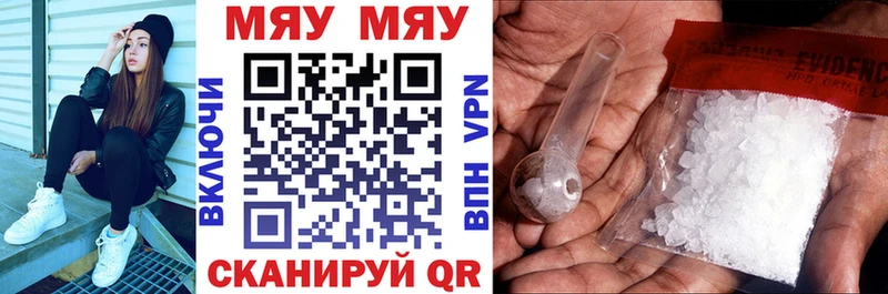 купить  сайты  Чулым  Меф mephedrone 