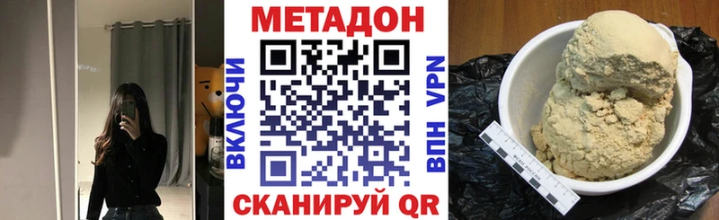 блэк спрут зеркало  закладка  Чулым  Метадон methadone 