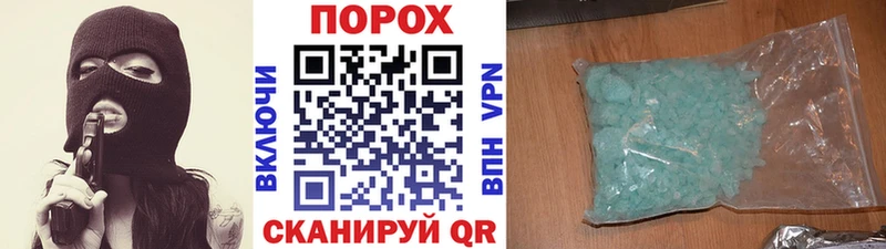 Первитин кристалл Чулым