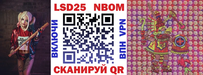 Марки NBOMe 1,5мг  купить наркотики цена  Чулым 